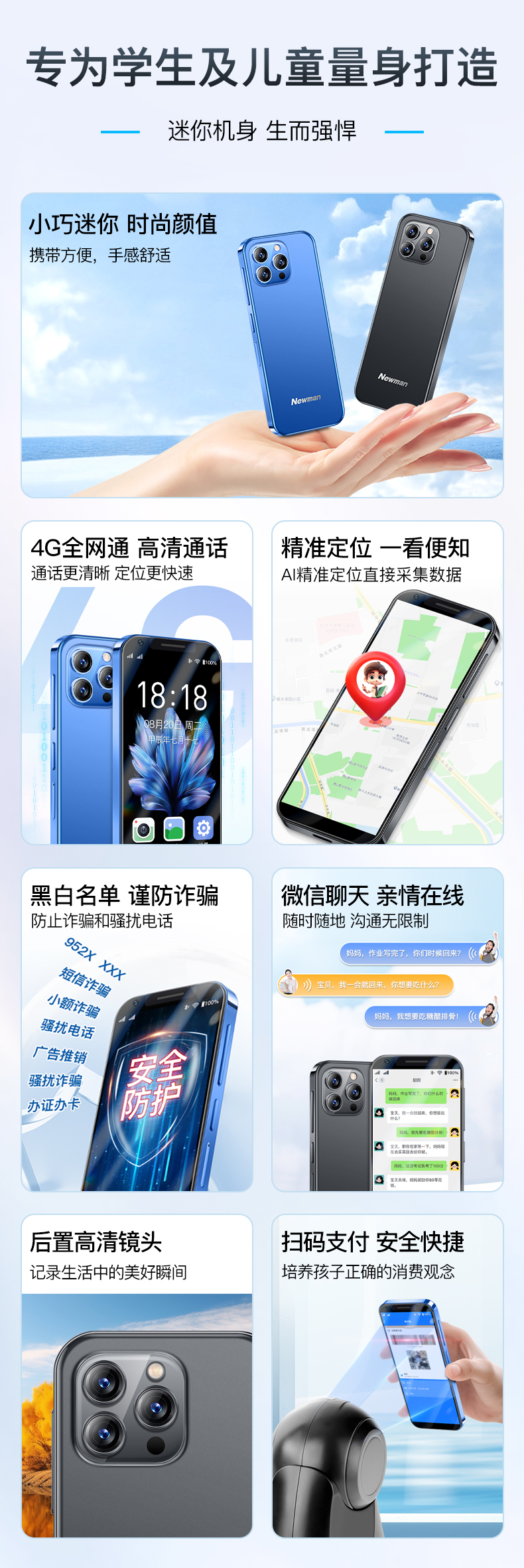 纽曼详情页_04.jpg