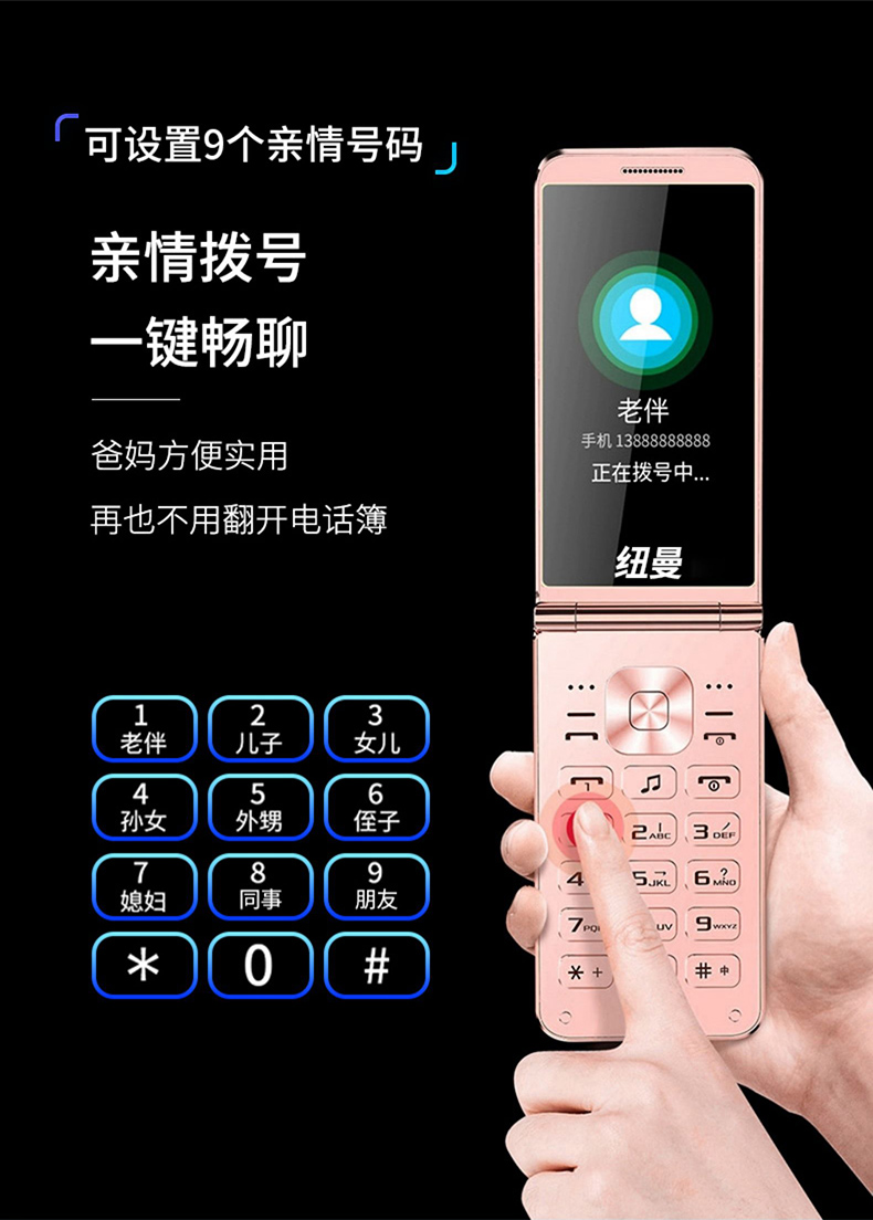 纽曼 (8).jpg