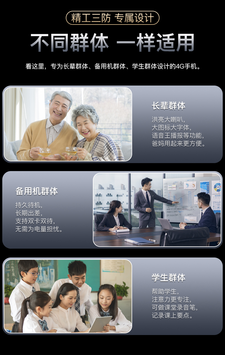 详情页_05.jpg